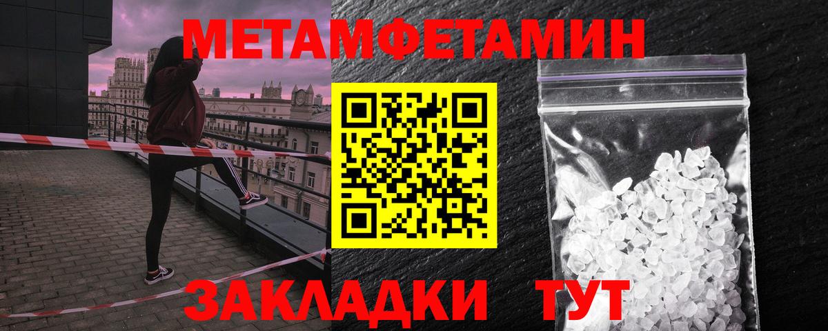 АМФ  Вход с VPN  Элиста  АМФ 97%  Amphetamine 