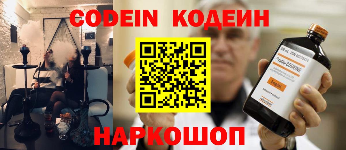 Alpha PVP Элиста