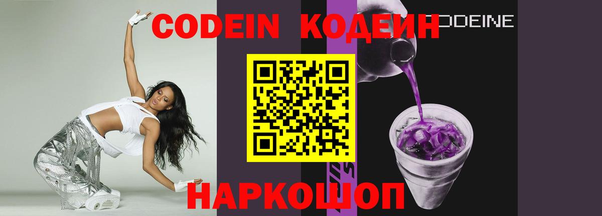 Бошки Шишки  Вход с VPN  ГАШ  Элиста  Где найти наркотики?  Меф   МЕТАМФЕТАМИН  Бошки Шишки  А ПВП СОЛЬ кристаллы 
