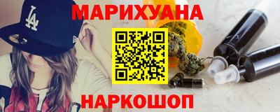 прущая мука Комсомольск-на-Амуре