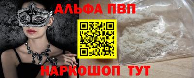 прущая мука Комсомольск-на-Амуре
