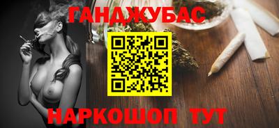 прущая мука Комсомольск-на-Амуре