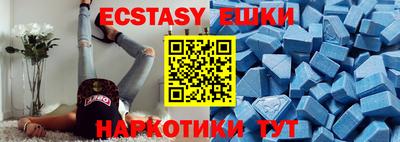 прущая мука Комсомольск-на-Амуре