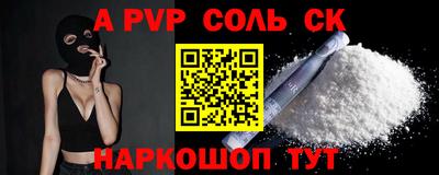 прущая мука Комсомольск-на-Амуре