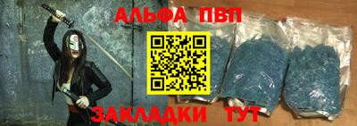 a pvp Конаково