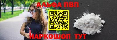 прущая мука Комсомольск-на-Амуре