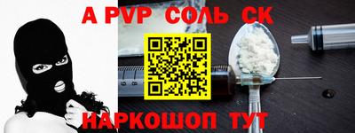 гашиш Коммунар