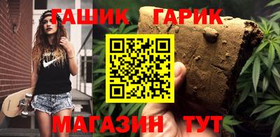прущая мука Комсомольск-на-Амуре