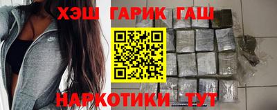 прущая мука Комсомольск-на-Амуре