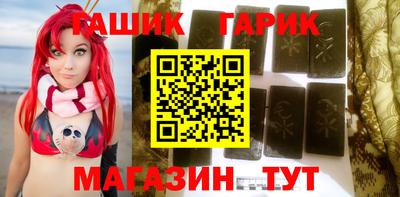 гашиш Коммунар