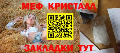прущая мука Комсомольск-на-Амуре