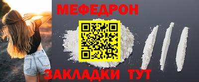 прущая мука Комсомольск-на-Амуре