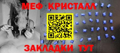 прущая мука Комсомольск-на-Амуре