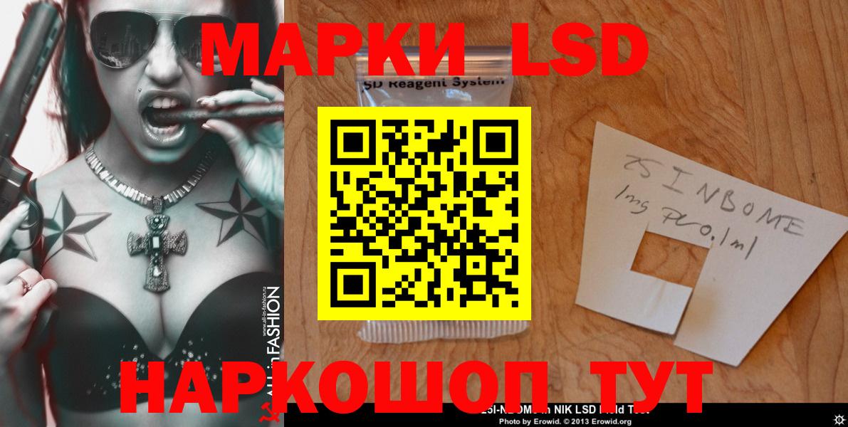 ЛСД экстази ecstasy  ЛСД экстази ecstasy  Вход с VPN  Элиста 