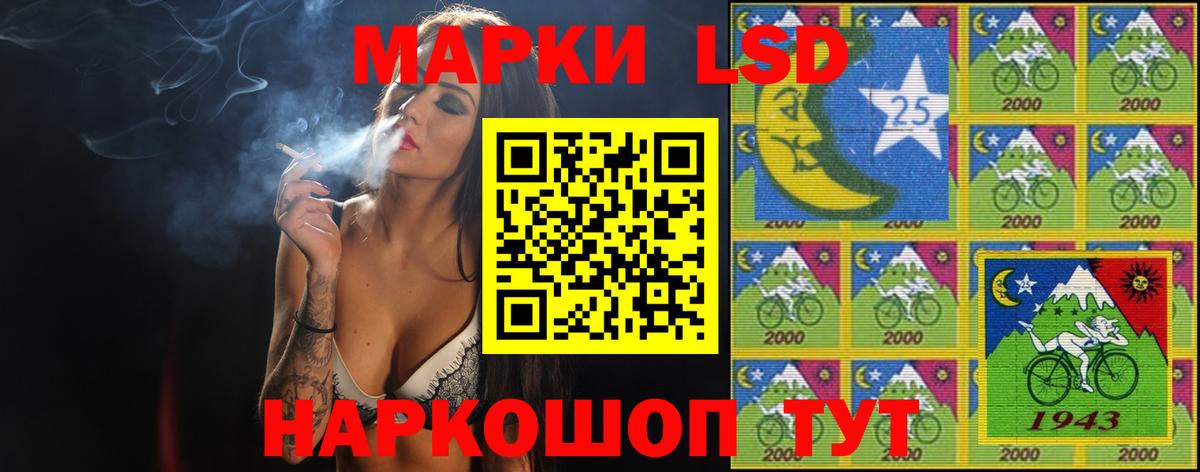 LSD-25 экстази кислота Элиста