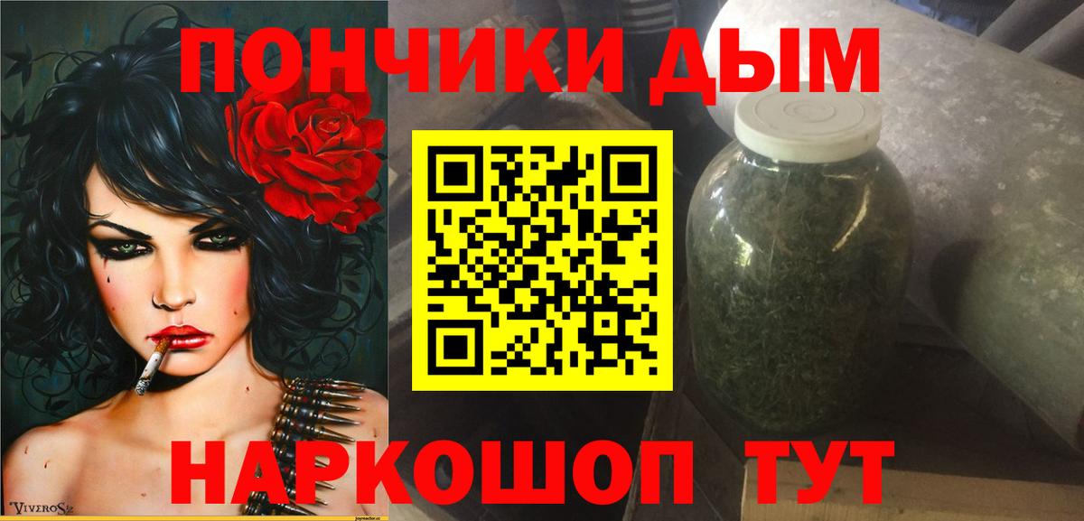 МАРИХУАНА AK-47 Элиста