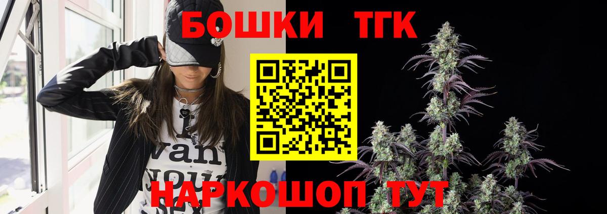 Конопля ГИДРОПОН  Шишки марихуана ГИДРОПОН  МАРИХУАНА Bruce Banner  Вход с VPN  Элиста 